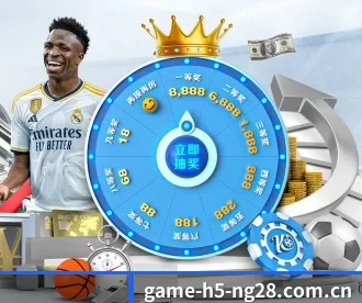 www.game-h5-ng28.com.cn APP | NG28 H5