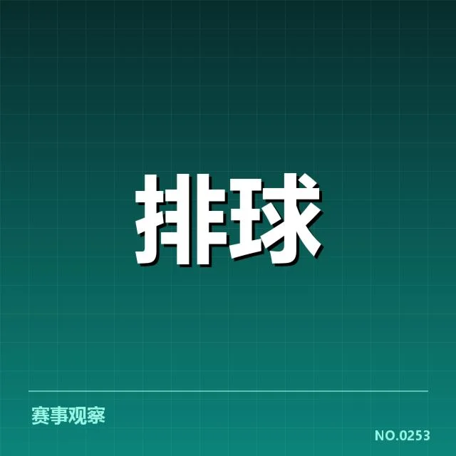 联赛转会与阵容调整背后,球队战术变化引发疑问