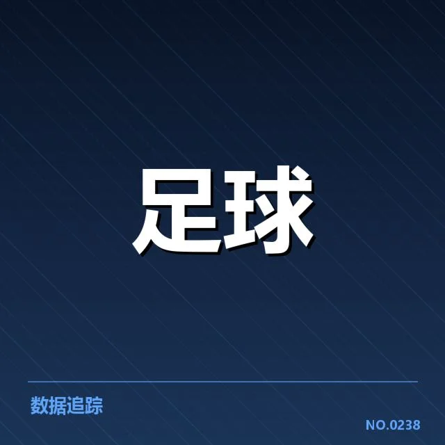 欧联杯轮换策略：塞维利亚的阵容安排困境 - NG28
